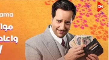 أحداث بارزة قصة مسلسل النص التاني في ثلاثينيات القرن الماضي